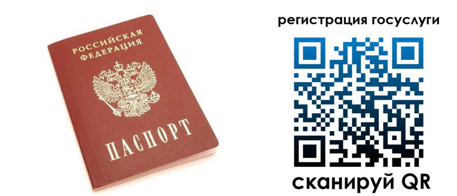 временная регистрация госуслуги в Ликино-Дулёво
