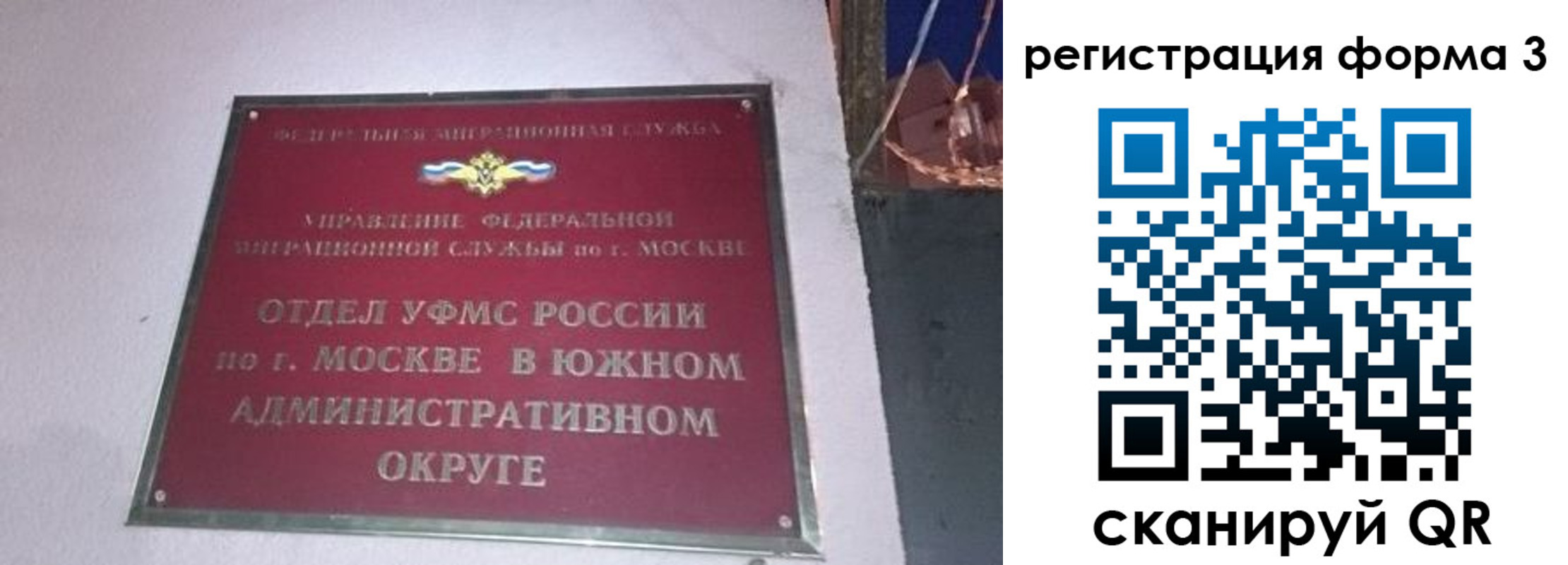 временная регистрация госуслуги в Ликино-Дулёво